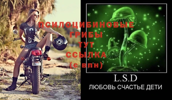 марки lsd Верея