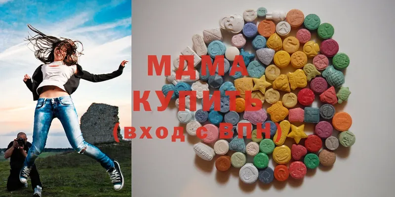 MDMA Molly  Зубцов 